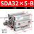 外外螺纹薄型气缸SDA32-10/15/20x25*30*35-40-50-60-70-75-SB SDA32-20B特