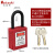Matsuki玛塔思 工程塑料安全挂锁（红）LOTO 上锁挂牌锁头 38mm绝缘梁主管