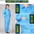 无尘服连体防尘服分体衣服工作服防护服重复使用白蓝色 蓝色口袋款 连体服 XL