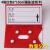 仓库货架标识牌仓储强磁性标签牌超市库房材料物料卡套磁铁标示牌 4磁50个红强磁6*10 0x0cm