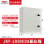 德力西低压配电箱成套定工程jxf动力柜电控箱基业强电箱 1000800300mm(定款货期咨询客服)