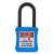 安晟达 工业安全锁 绝缘安全工程挂锁 ABS塑料尼龙电力设备挂牌锁具 蓝色【38mm尼龙挂锁】