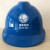 约巢ABS电力施工帽V型工地防砸帽电工头盔中国南方电网安全帽 V型安全帽不带标红色