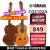 雅马哈（YAMAHA）古典吉他C40/CS40/C70/C80/初学成人儿童男女生考级专业演奏JITA 34英寸 CGS102A