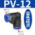 百瑞川 气动气管接头快速接头直角90度塑胶弯头PV-4 /6/8/10/12/16快插头 150个PV-12 