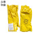众泰和盛浸塑手套ZTHS-SF-07/付（34CM） 浅黄色