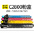 适用 C3300粉盒 C2800 C3300 3001 C3501复印机粉盒528C 533C 6 四色一套大容量粉盒