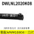 数控外圆刀杆95度配桃型刀片MWLNR/L020K08/2525M08/3232P08刀具 DWLNL2020K08反刀