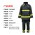 东消 17款消防服两件套（3C认证）消防员服装救援服微型消防站配备3C款消防员灭火防护服