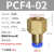 气动件快速接头铜内螺纹直通气管快插PCF60180210031204 PCF 401