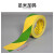 羽的王  黄绿PVC警示胶带地面划线地板胶双色斑马线胶带电力接地胶带33米 (黄绿斜纹)宽150mm*33米