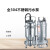 汉河不锈钢污水泵380v废液排污耐酸碱腐蚀化工业（备注单相或者三相）企业定制 WQ9-22-2.2S (380V)