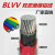 国标铝线BLVV16/25/35/50/70/95/120/150平方双皮铝芯电线电缆线AA 铝线 25 平方(100米)