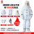 美康（meikang） 消防避火服五件套 玻璃纤维耐1000度高温防火服 MKF-0101 白色XL码