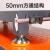 定制CNC数控加工中心机床工业脚踏板防滑可调节脚垫双层阶梯固定 41080715310mm双层