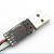 沁度适用CP2102模块 USB转串口 USB转TTL UART下载线 刷机线 芯片SN0604 1米