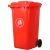 钰启隆 大号垃圾桶 户外加厚 塑料带盖 挂车翻盖垃圾桶 单位：个 红色100L带轮款