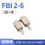 短接条FBI106铜件中心连接条配件UK接线端子排2 3 4 5 十位UK25 FBI 2-6 一条装