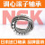 轴承 24124CE4 22224EAE4 23224CE4 CKE4 EAKE4 C3/NSK 【提示】：K：内孔为锥度 不带K/NSK 其他/NSK