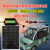 全新48V/60V/72V 太阳能板升压充电三轮车专用光伏发电 单晶100W850*515+升压