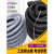 福奥森 工业吸尘器管子软管波纹管螺纹管适配32 38 40 45 50 63 32内径39外径黑色10米一卷
