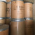 国标98.5超细8000目二硫化钼粉工业润滑剂机械轴承润滑粉耐高温 工业级_1250目25kg/桶包物流