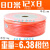 PU管80米8*5气管气泵12/10*6.5/6*4*2.5气线4/6/8mm高压风管软管 PU8012x8红