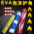 EVA泡沫护角条软 反光护角墙角保护条橡胶护角车库防撞条防护条 圆角黑色(60*10)