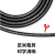 安润达 电线电缆 国标RVV2*0.75护套线阻燃无氧铜监控电源线信号控制线