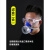 LISM防毒面具口罩喷漆专用化工气体防护面罩活性炭防甲醛防毒气过滤棉 七号面具1套 硅胶舒适