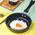 HUKID煎鸡蛋的小煎锅平底锅煤气灶专用电磁炉煎蛋神器小锅蛋饺盘