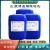 定制反渗透阻垢剂ATE-0100水处理RO膜缓释除垢剂设备级 ATE-0100阻垢剂/25kg