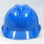TWTCKYUS邦安V型工地防砸安全帽 ABS材质厂家直供 领导帽 施工安全帽 桔红色