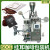 automatic drip coffee/tea leaf bag packing machine factory KL-超声波挂耳咖啡包装机