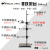 铁架台实验室全套配件不锈钢实验架十字夹试管夹烧瓶铁夹子国标60 普通铁架台/高40cm/重0.95KG