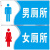 男女洗手间厕所铝板反光标牌标识卫生间指示牌铝板反光标志牌定制 女厕所 40x20cm