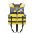 救生衣 大浮力背心 配跨带口哨成人儿童救生衣 防汛钓鱼马甲 海训衣（90-200斤） 均码
