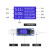 usb仪电压电流表功率容量计移动手机充电显示器usb电流检测器 白六大功能彩屏30V6.5A