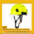 HKNA工地安全帽带护目镜防砸夏季透气男建筑工程头盔国标定制 荧光黄色透明镜