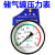 适用于压力表检测报告检定证书轴向空压机储气罐压力表代检Y100Z1.6mpa Y100Z 轴向背接 0-2.5mpa