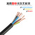 珠江电缆 电力电缆ZC-RVV-300/500-5*0.75平方铜芯国标多芯多股软线100米/卷 黑色