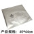 电子器件防潮真空包装袋40*44ic铝箔袋芯片胶圆盘编带密封包装袋 防潮剂(5克)一包 1只