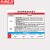 京洲实邦 工厂事故应急警示标识贴【危险化学品100*80cm】ZJ-0869