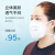 圣士康 SHENGSHIKANG N95口罩医用口罩一次性防护医用口罩 挂耳式(白色)5盒200只-带棉