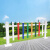 鸣固 栅栏草坪护栏pvc塑钢 户外花园草地物业绿化园林篱笆护栏 四色混合（80cm高）1米价