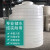 加厚塑料立式储水罐12吨3/5/8/10/20/30吨户外大污水桶PE蓄水箱 平底加厚5吨