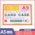 卡k士A4磁性硬胶套A3卡K士A5证件卡A6磁胶套A5橙色证件套透明卡套 A4墨绿色卡k士磁胶套