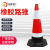 祥普电力 橡胶路锥 72厘米6斤 红白反光警示路锥禁止停车警示标识隔离墩橡胶