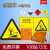 ABDT危险废物不干胶标签标牌标志标识牌危废间环保贮存警告贴纸提示防 模板二250张卷 10x10cm