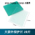 JALU电焊防护面罩配件PC材质变光屏幕防刮花保护片头箍前额海绵 POP-1-2-3通用外保护片20片